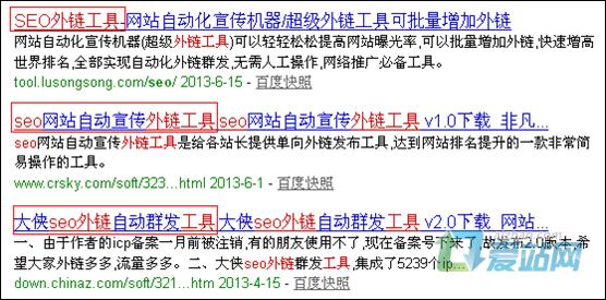 南通seo外链工具原理
