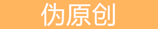 南通seo在线工具大全