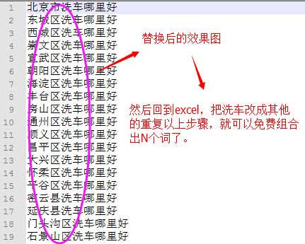 南通网站优化长尾关键词起什么作用