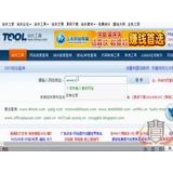 南通网站收录查询