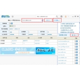 南通爱站SEO工具包之综合查询工具使用方法