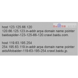 南通如何识别Baiduspider