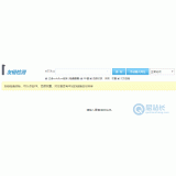 南通友链检测工具