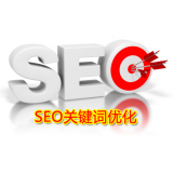 南通朱能源:seo关键词究竟应该怎么优化