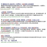 南通SEO该怎么选择关键词吗
