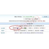 南通网站关键词排名时有时无的原因