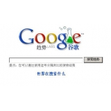 南通如何分析目标关键词的竞争度