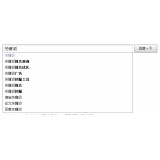 南通如何挖掘网站的关键词（方法）