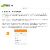 南通内容是影响SEO关键词排名的主要因素