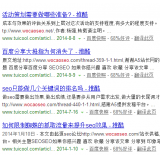 南通崔学超:SEO增加外链的方法