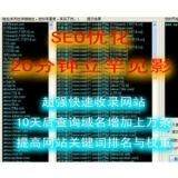 南通张江雷:SEO外链推广工具有哪些