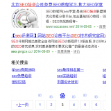 南通网站标题关键词位置是否影响seo排名