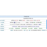 南通不发外链怎么做seo（不用外链的seo）