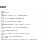 南通SEO关键词排名报价单