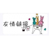 南通交换网站友情链接要具备七个步骤