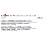 南通沙龙开户关键词排名快速前三名